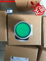 () Changshu switch original button LA168-11 20A4 one open one closed contact 22 holes Green
