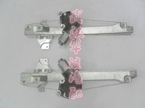 Citroen C4L glass lifter electric glass lifter lift new original factory loading