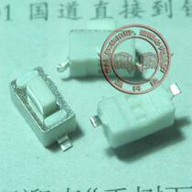 Car remote control button switch auto repair switch element 3 x6x4 3mm 3*6*4 3mm