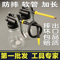 Long Mouth 25cm High Pressure Silicone Oil Pot Transparent Soft Mouth Plastic Sharp Mouth Hose Oil Gun Lubricator Refueling Pot