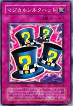 Game King Japanese version CA-34 big picture SR face flash magic hat 3M3