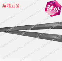 A3 steel flat key strip flat steel material flat key pin square key Bar flat strip flat key material Key Pin key Strip 1 m