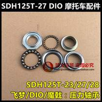 Applicable to New Continent Honda Devil SDH125T-23-26-27-28-29 Directional Column Bearing Pressure Bearing