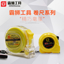  Baishi steel tape measure 3 meters 5 meters 7 5 meters 10 meters ruler Mini small tape measure Precision measuring tool Luban ruler