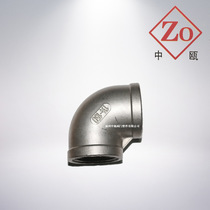 Stainless steel 304 201 threaded elbow right angle 90 degree water pipe tooth mouth thread inner wire elbow 4 minutes 6 minutes 1 inch