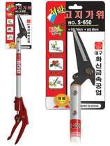 Flower letter tree branch scissors Korean flower letter scissors S-650 extended tree branch scissors imported scissors