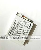 Licensed osram osram 35W70W metal halide lamp electronic ballast embedded guide track type spot light