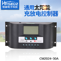 Smart solar controller 12v24v30a automatically recognizes LCD display charge and discharge controller