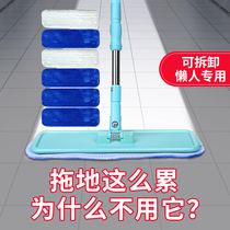 Xinmenyuan wood floor flat mop dust removal electrostatic magnetization mop stainless steel rod dust push floor mop with cloth