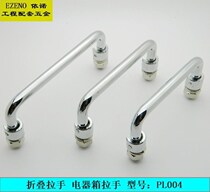 Folding door handle stainless steel handle U-shaped small handle cold rolled cabinet door handle drawer handle handle handle handle handle handle