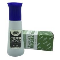 liberty SI-550000 can immortal stamp-pad ink waterproof erase rapid dry ink plastic bags Black and White
