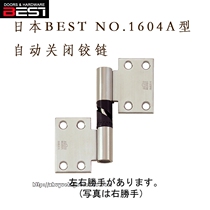 Japan BEST 1604A standard interval break lifting self-closing hinge automatic reset hinge