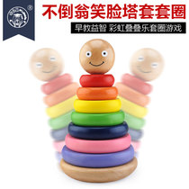 Mudo Le infant set ring toy stacked music rainbow tower ring toy 6-12 months baby Enlightenment
