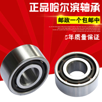 Harbin Bearing 3200 3201 3202 3203 3204 3205 3206 3207 3208