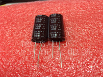  Japan chemical black King Kong 350V100UF 12 5X45 KXJ series long life liquid crystal capacitor
