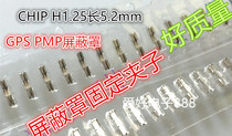 Taiwan-made mobile phone GPS PMP shielding cover Shielding cover fixing clip CHIP H1 25 length 5 2mm