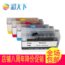 Color World for HP 950XL Cartridge HP Office Pro 8100 8600 8600Plus 8630 8620