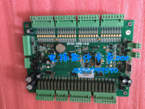  Elevator accessories Sanrong motherboard Xinshida op30-smb-v18