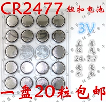 CR2477 3V button batteries brand new industrial set of 20 grain 