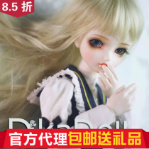 Canary Dikadoll 1 4 BJD girl @ big fruit BJD