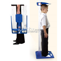 High-foot early childhood education Garden childrens science laboratory measurement tool scale digital cognition