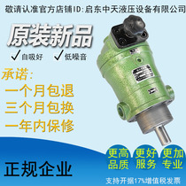 Factory Direct Sale high quality high efficiency and low noise 10SCY 10SCY 14-1b manual axial piston pump