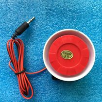 High decibel horn (anti-theft alarm) matching alarm use