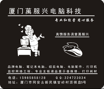 Monochrome mouse pad