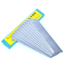 Nissang Jiahe A-100 Large art blade 18mm blade Small blade Paper cutting tool blade Medium blade