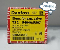 Original Danfoss expansion valve TS2(068Z3410) with MOP up to-60 ℃ R404A