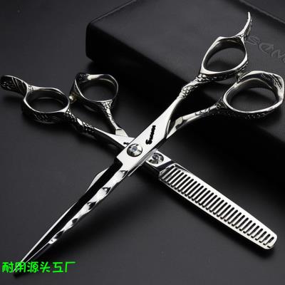 Good hair scissors 5 pieces of hairdresser hairdresser specialized suit hairstyle flat cut cut