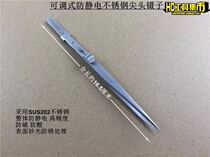 BELT LOCK WITHOUT GROOVE TWEEZERS WITH GROOVE ANTI-SLIP DIAMOND TWEEZERS JEWELRY TWEEZERS ELASTIC STAINLESS STEEL JEWEL DIAMOND CLIPS