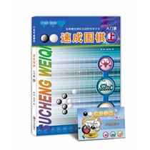 New Concept of the 21st century Quick Start Go First Book (with physical card)