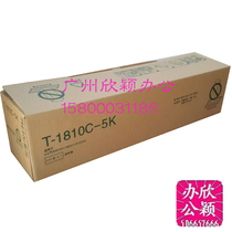 Suitable for T-1810C powder box 181182212211242 copier toner carbon powder large capacity