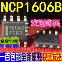 1606B NCP1606B LCD power chip patch really new import is good