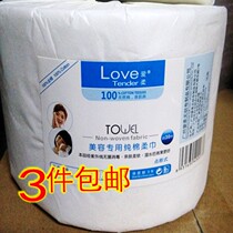 100% whole cotton love soft face towel paper beauty towel cleaning face towels disposable towel non-woven fabric towel wholesale