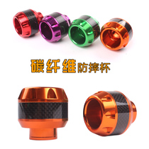 Motorcycle modified accessories Yamahafu Hachige anti-fall cup electric car carbon fiber anti-fall tape cup front fork cup