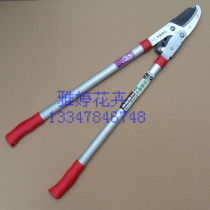 Taiwan Happy Farmer Shaving Hercules Scissors Fruit Tree Scissors Pruning Vineyard Tools Pressure Scissors