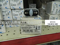 ETN Eaton Muller Admiralty Muller up and down left and right shear head double button M22-DDL-S-X7 X7