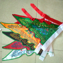 Trumpet road five-color flag dragon flag temple five-party flag decoration embroidery Taoism Taoism Taoist colorful flag flag