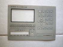 Wuxi Blue Sky alarm host JB-QB-5EI key mask key board fire fire alarm linkage equipment