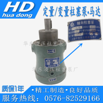 Shanghai Shenfu 2 5 5 10 25 40 63 80 100 160 250 400MCY14-1b