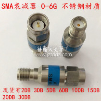 SMA-JK stainless steel attenuator 0-6G have 2DB 3DB 5DB 6DB 10DB 15DB 20DB 30DB