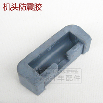 Sewing machine assembly parts platen Machine Head anti-shock pad square rubber pad square iron large angle glue small angle glue
