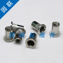 304 stainless steel pull rivet nut pull cap M3M4M5M6M8M10M12 also extended and British American specifications