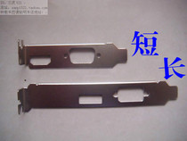 Lenovo founder DELL HP chassis bezel VGA graphics HDMI bezel PCI half height to full height 2U small short