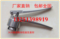 26 stainless steel infusion bottle manual gland pliers 26 pure aluminum cover capping machine rolling lid machine 26 capping machine