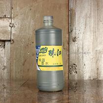 Ju Xianghong Special dip pen ink pure blue 6612 Pearl River brand 460ml