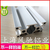 Aluminum profile 3060 aluminum alloy profile 30 60A industrial aluminum profile 30*60 European standard aluminum profile right angle aluminum