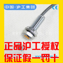 Hugong M8 Hall proximity magnetic switch NJK-5001C A B D DC NPN three-wire normally open normally closed PNP